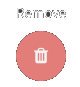 RemoveButton.png